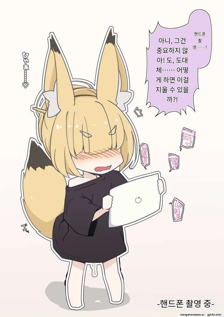 Isourou No Nabari-San ~Isouroudai Wa Karada De Harae!~